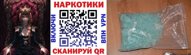 Все наркотики Юрюзань ЭКСТАЗИ COCAIN Гашиш Бошки Шишки A PVP