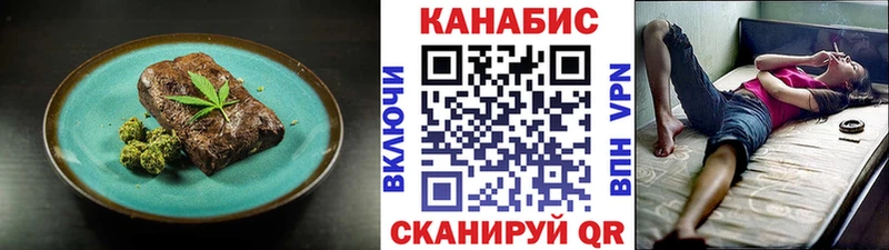 Canna-Cookies марихуана  Юрюзань 