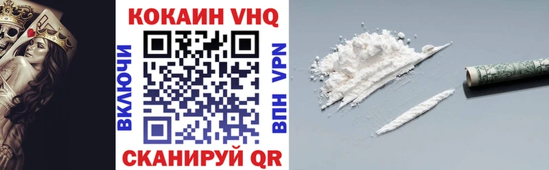 КОКАИН 99%  Юрюзань 