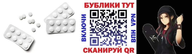 Ecstasy 280 MDMA  Юрюзань 