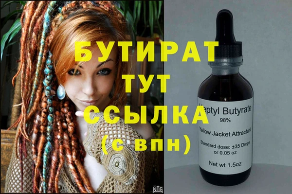 прущая мука Бронницы