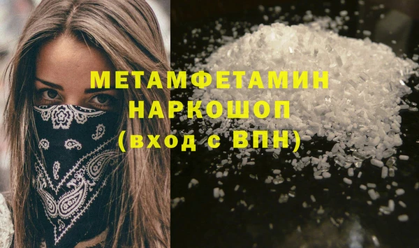 мет Бородино