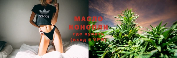 прущая мука Бронницы