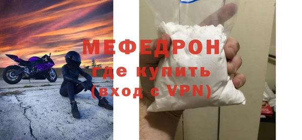 прущая мука Бронницы