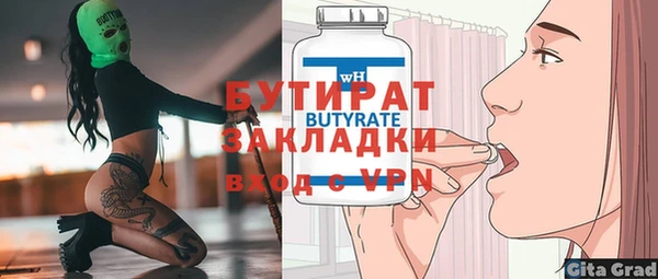 мет Бородино