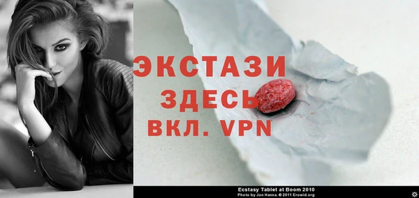 винт Бугульма