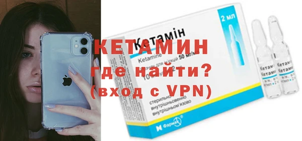 винт Бугульма