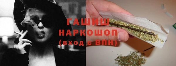 прущая мука Бронницы