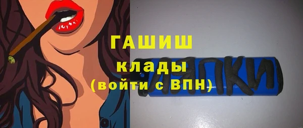 винт Бугульма