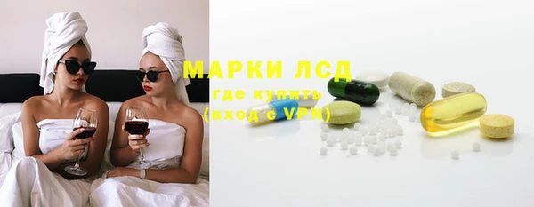 винт Бугульма