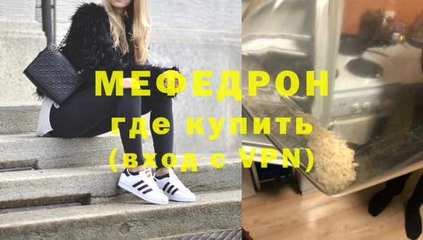 мет Бородино