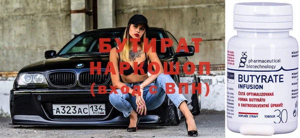 прущая мука Бронницы
