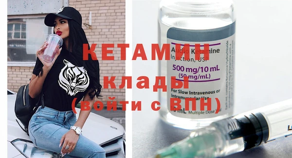 винт Бугульма