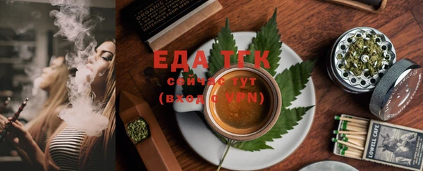 винт Бугульма
