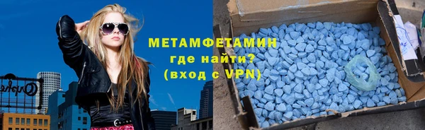 винт Бугульма