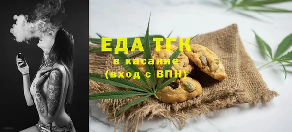 мет Бородино