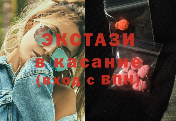 гидропоника Богородск