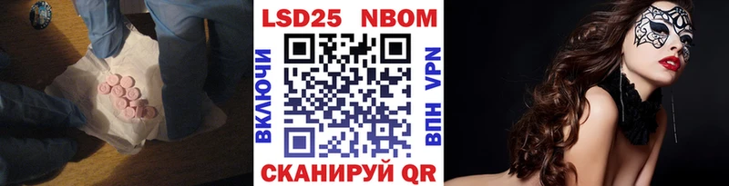 купить наркоту  Юрюзань  LSD-25 экстази кислота 
