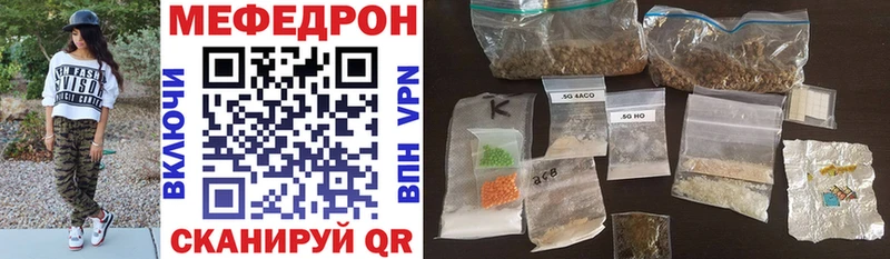 Мефедрон мяу мяу  blacksprut как войти  Юрюзань 