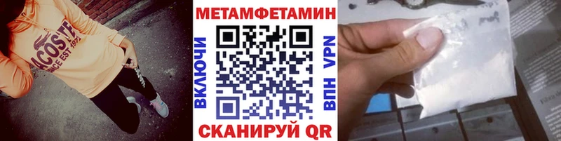 Метамфетамин Декстрометамфетамин 99.9%  Юрюзань 