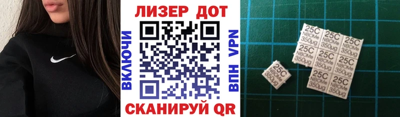 Марки NBOMe 1,5мг  Юрюзань 